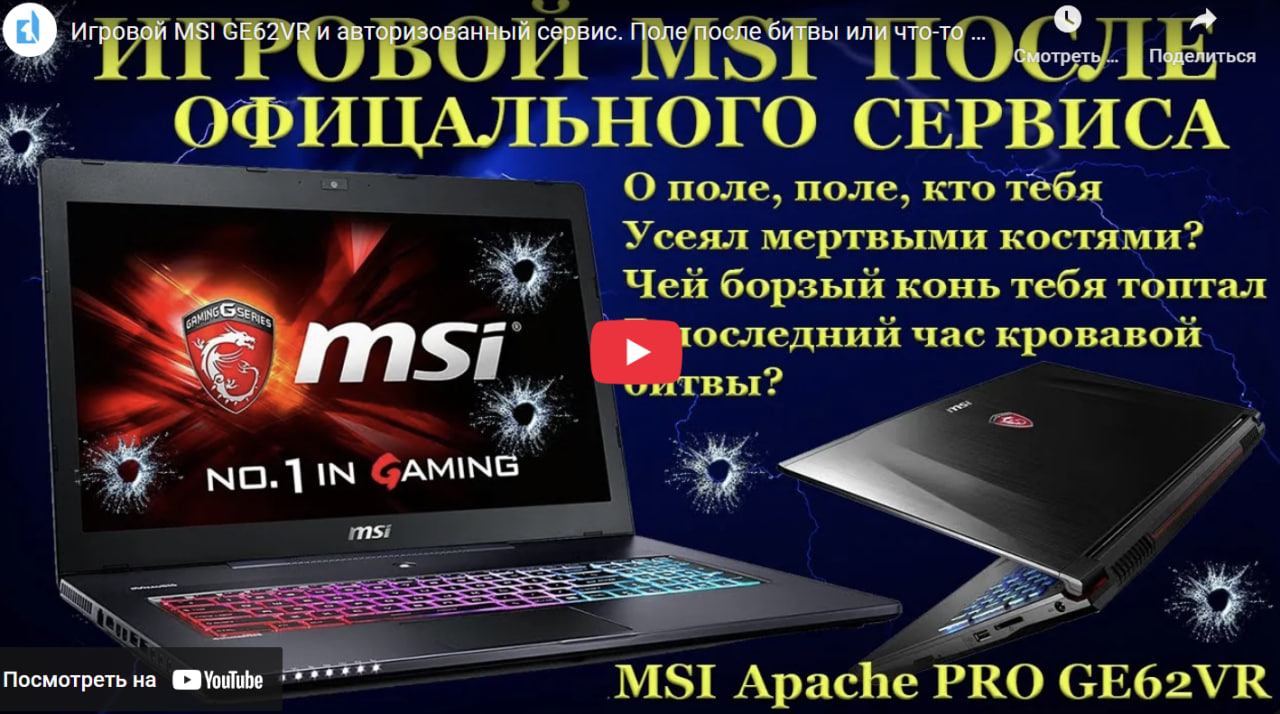 Ноутбук HP ноутбук не показывает картинку на экране